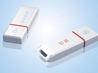 u盾是干嘛用的