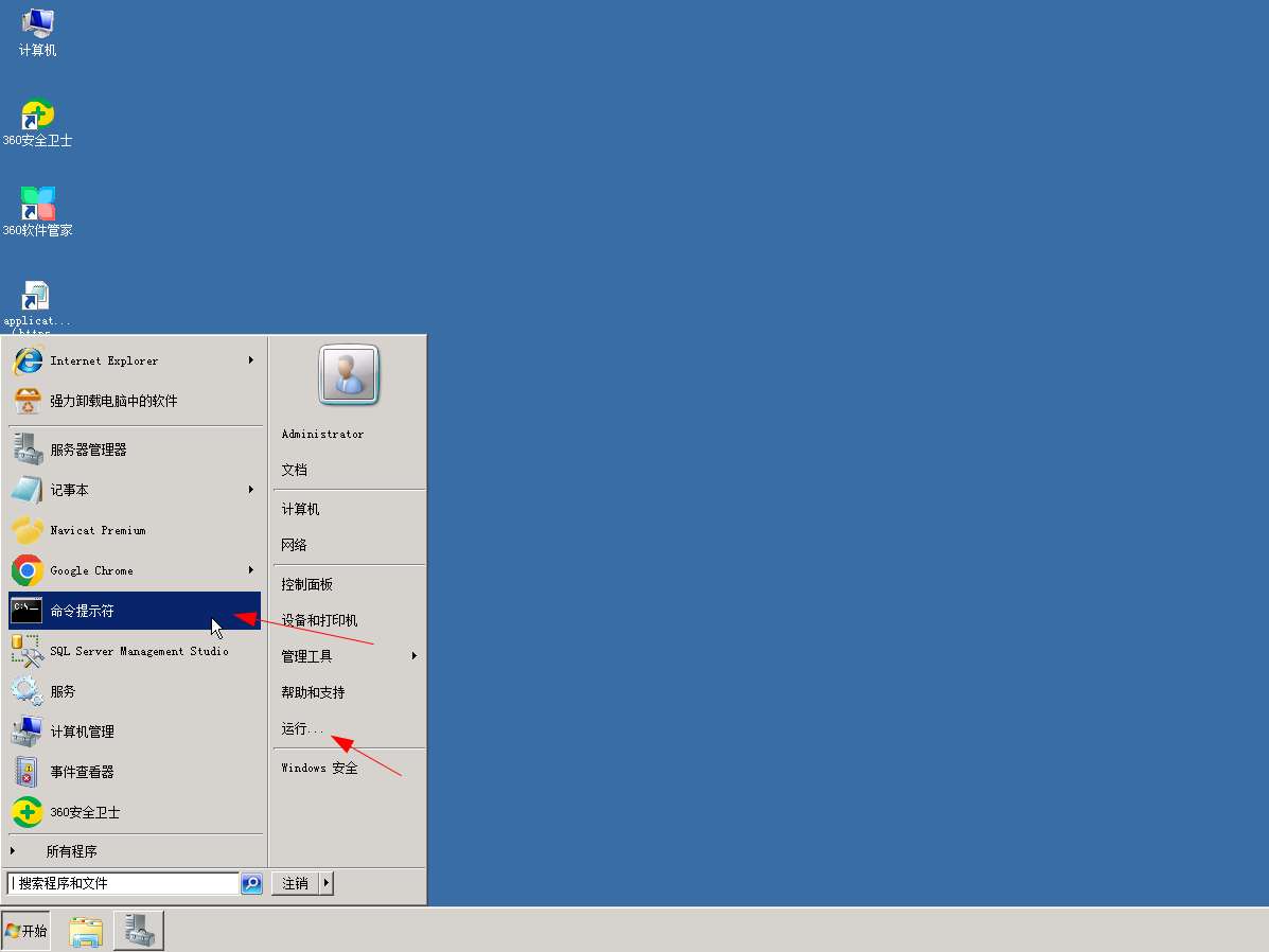 mysql生成随机数