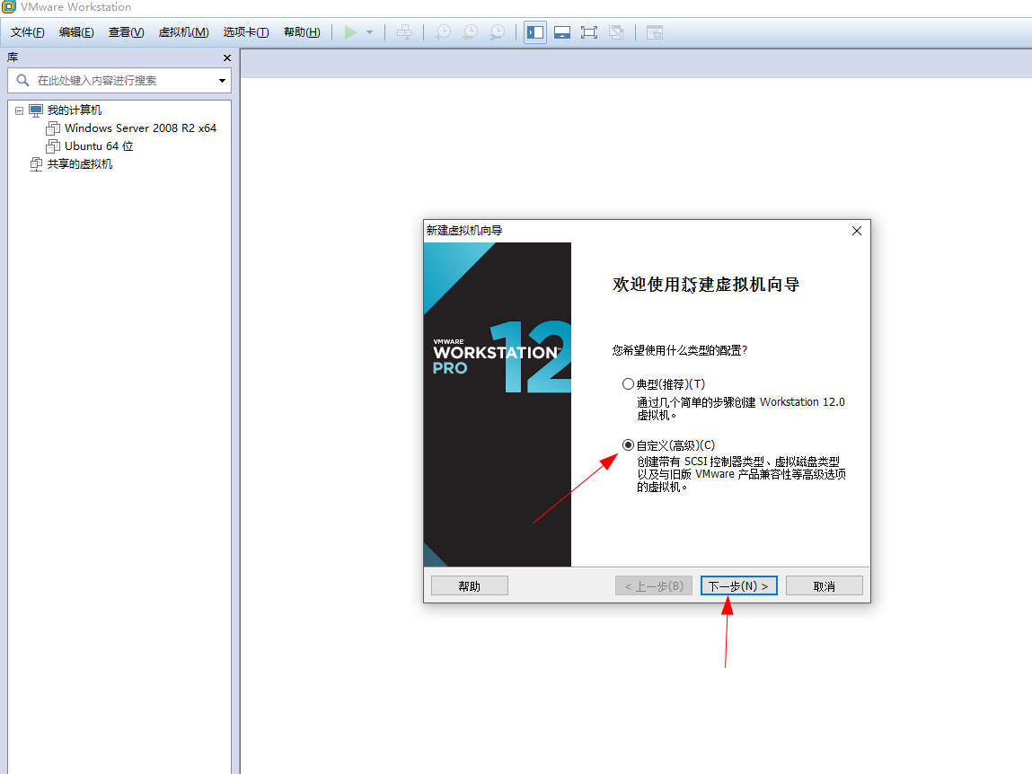 vmware虚拟机如何安装win10系统