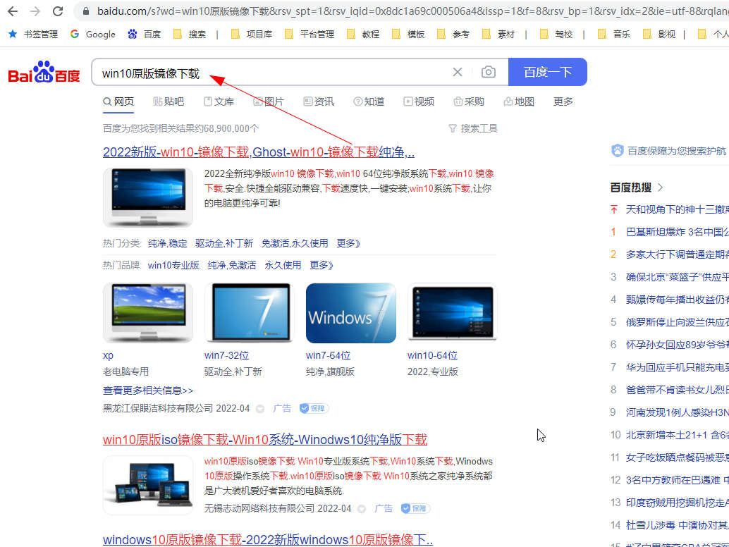 vmware虚拟机如何安装win10系统