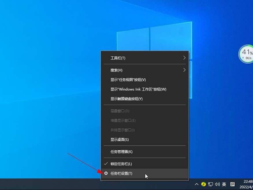 如何显示电脑右下角通知区全部图标