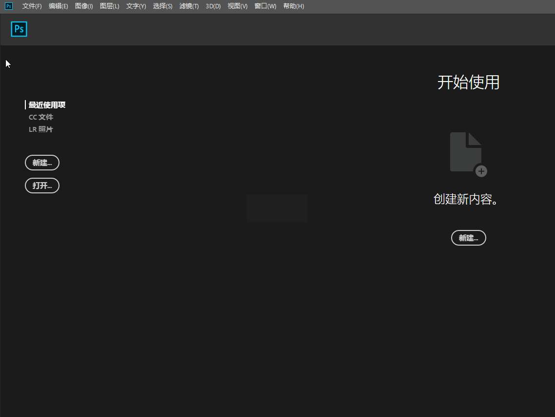 什么软件可以改照片的尺寸和大小