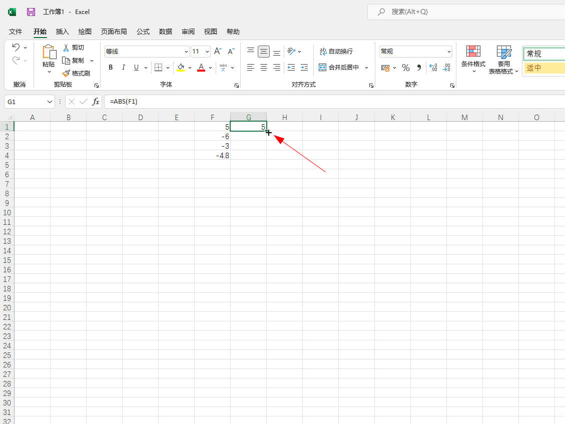 excel怎么取绝对值