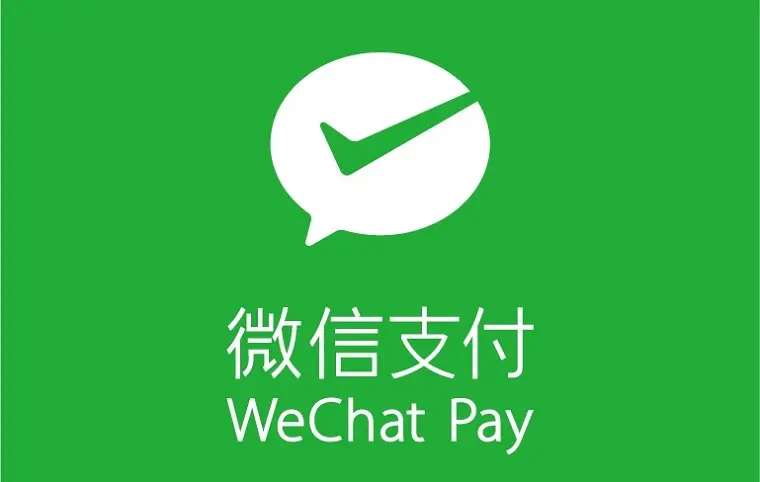 微信零钱超10万限额怎么解除
