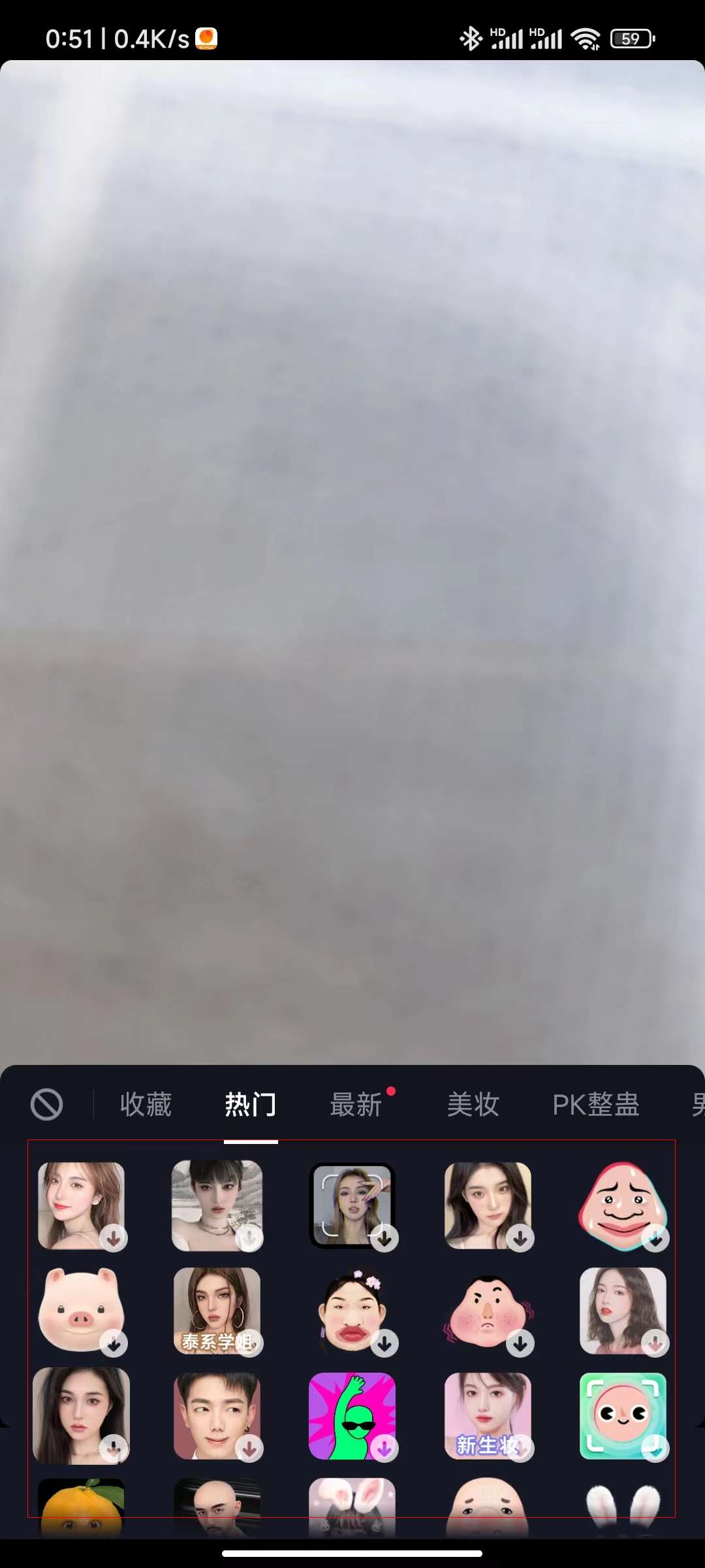 抖音直播封面怎么设置