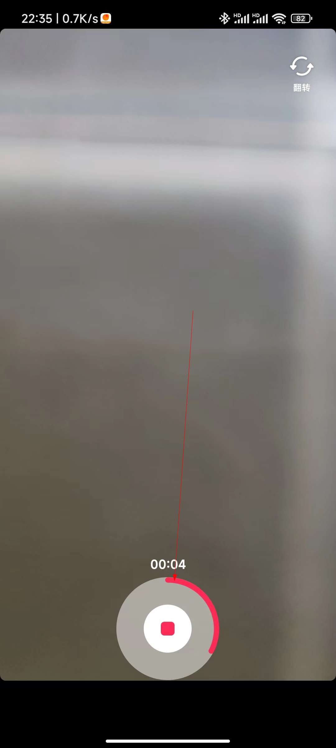 拍抖音的步骤操作