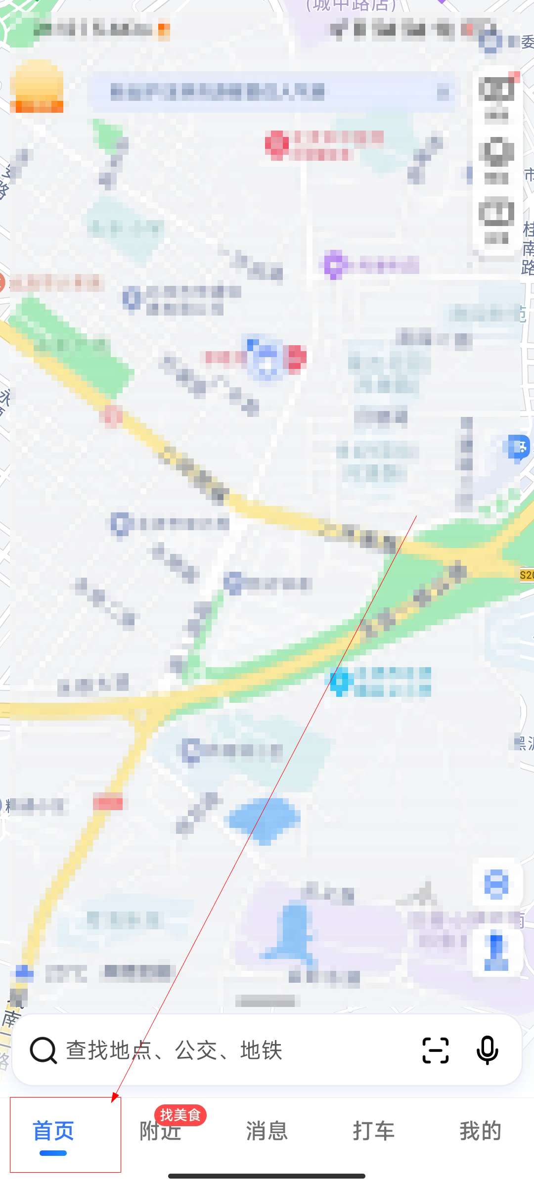 高德地图怎么节省流量