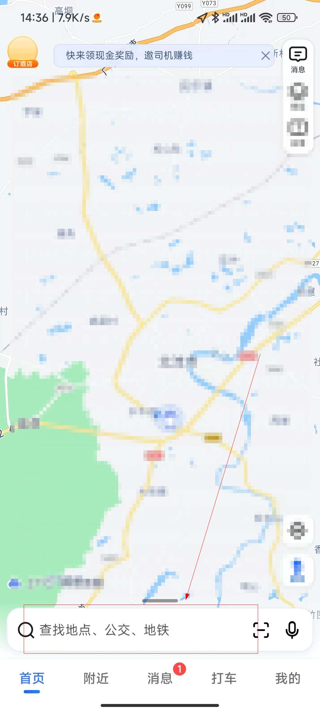 高德地图怎么获得经纬度数据