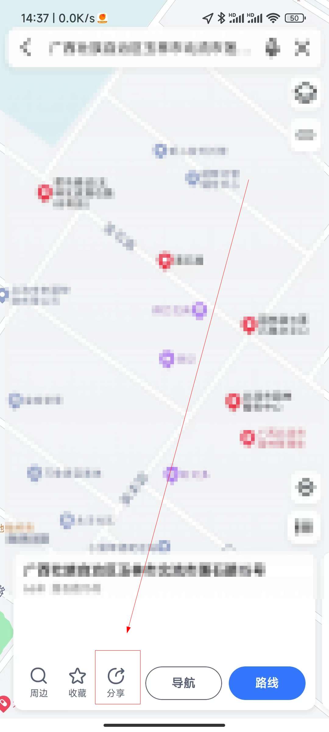 高德地图怎么获得经纬度数据