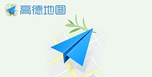 高德地图点亮城市可以手动添加吗