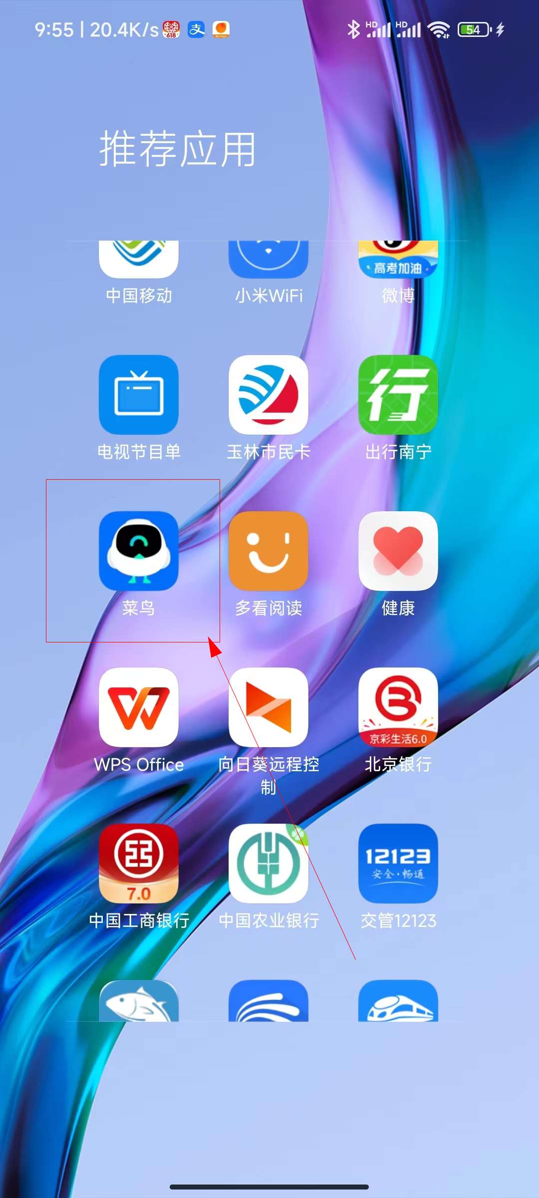 淘宝身份码在哪