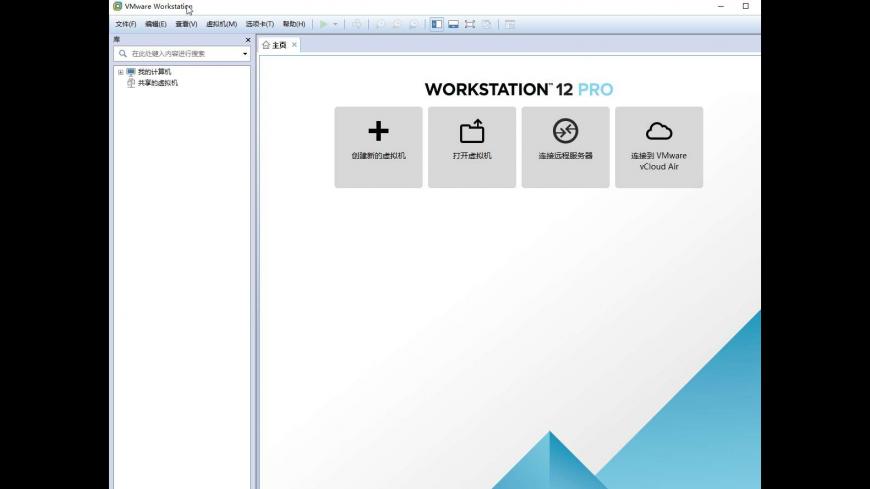 如何解锁VMware安装苹果系统