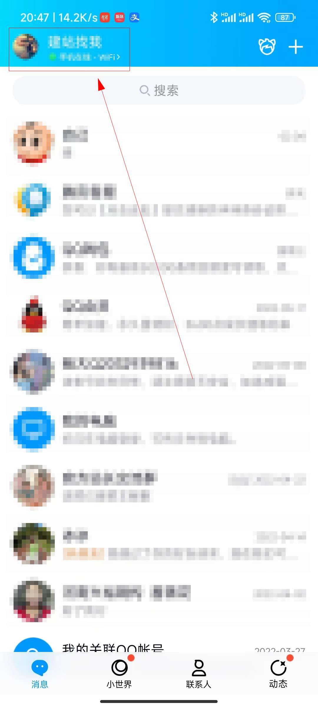 qq怎样改回正常字体