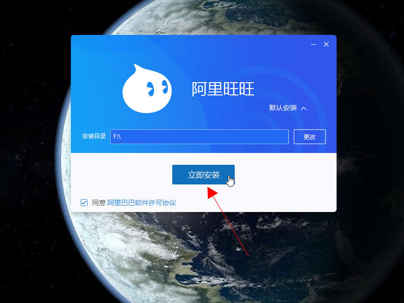 电脑淘宝怎么和商家联系