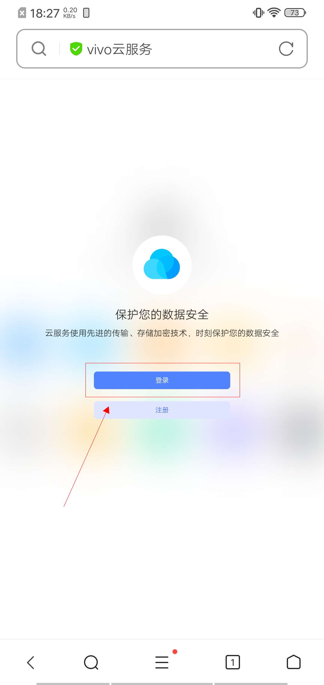 vivo手机丢了如何用另一个手机定位找回