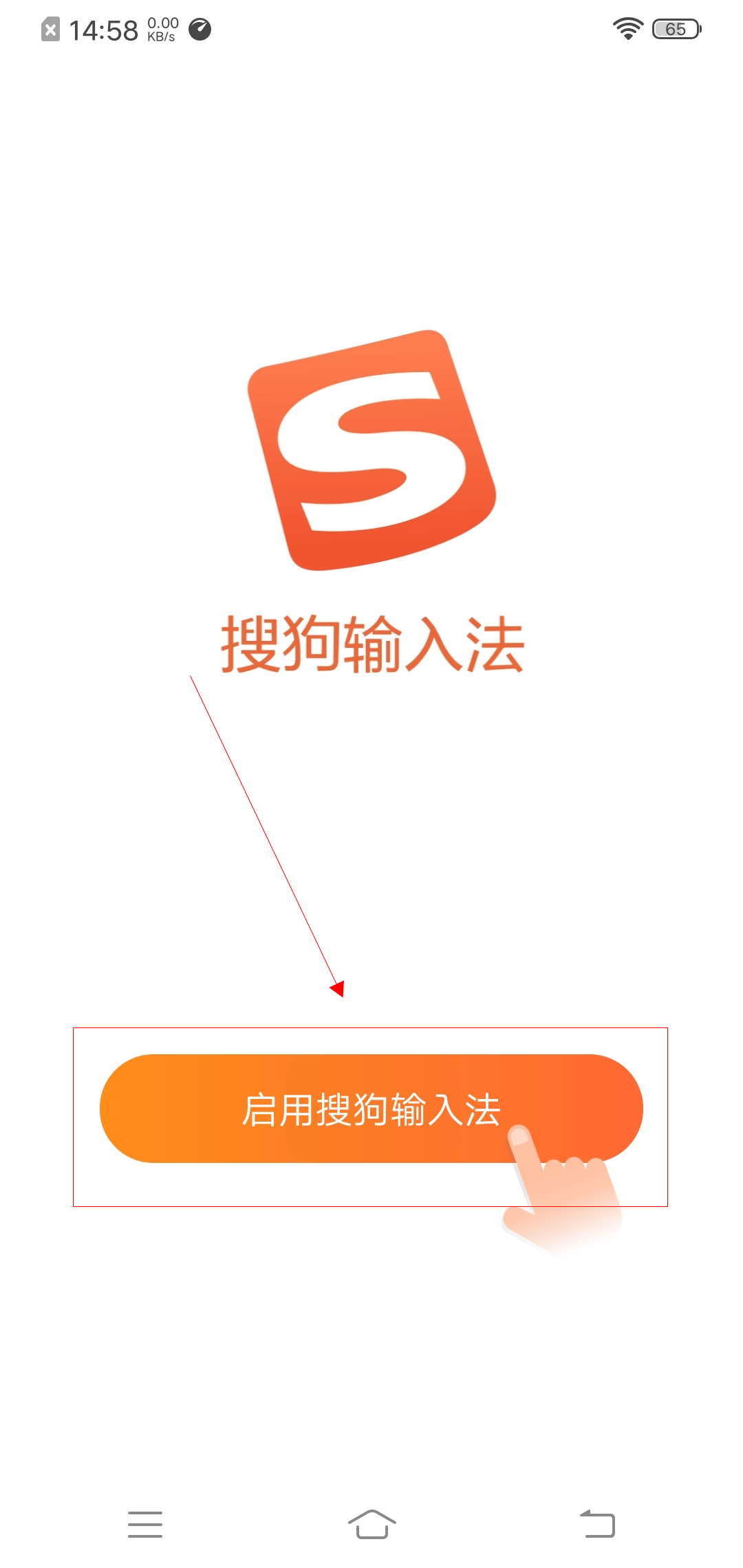 微信发中文自动变英文
