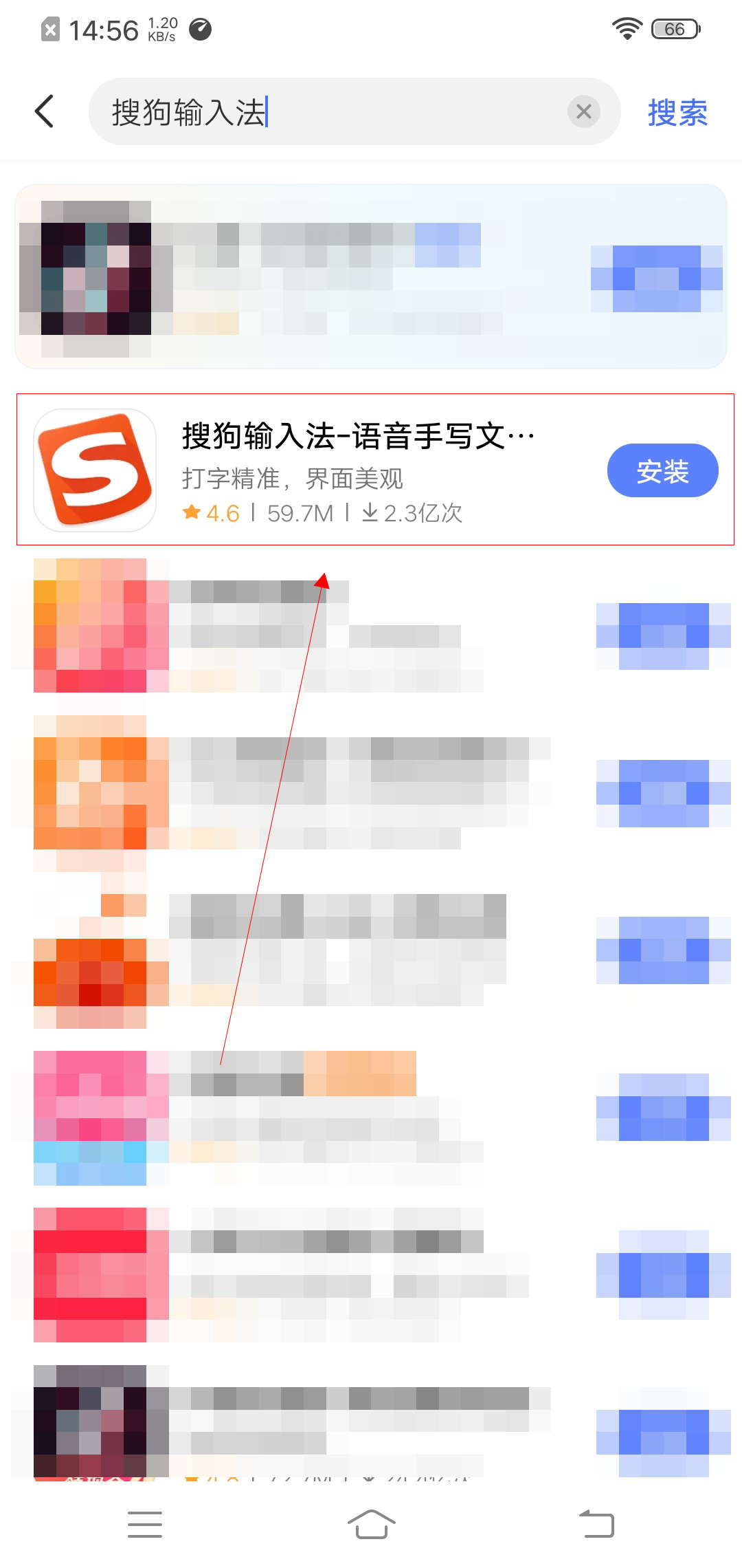 微信发中文自动变英文