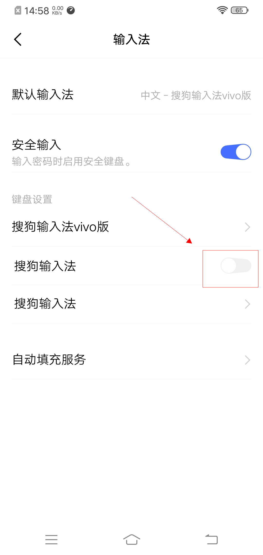 微信发中文自动变英文