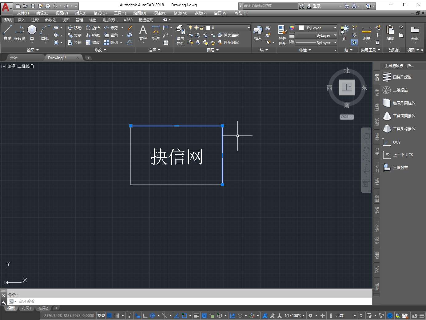 cad中怎么合并多段线