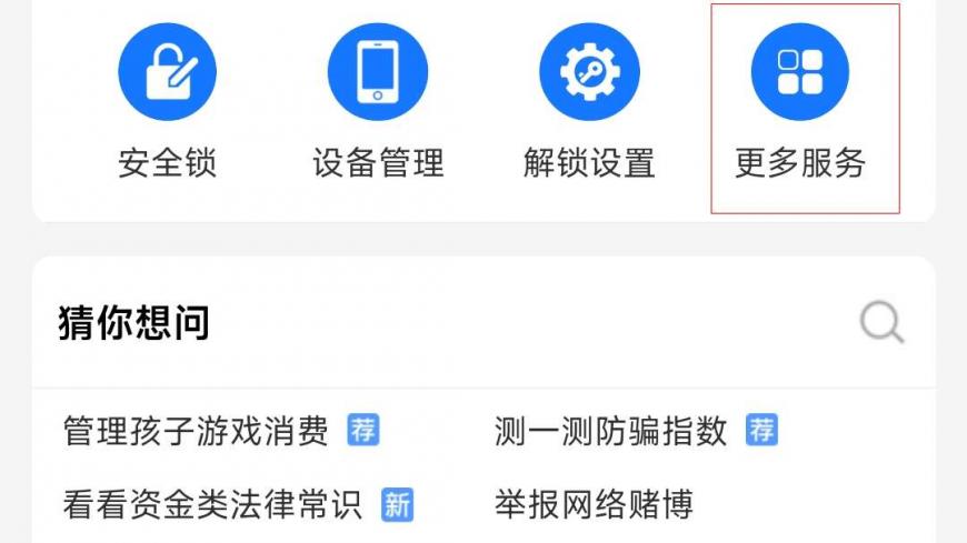 支付宝每日支付限额设置
