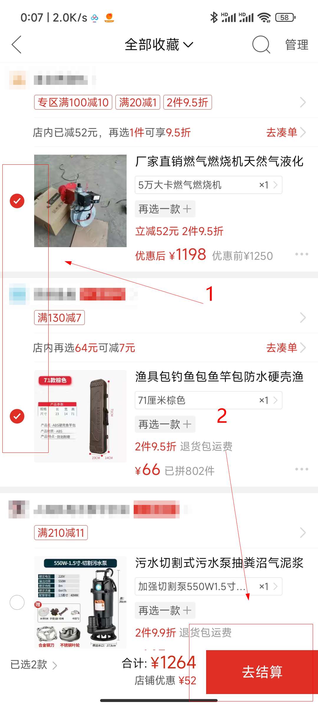 拼多多没有购物车如何一并付款