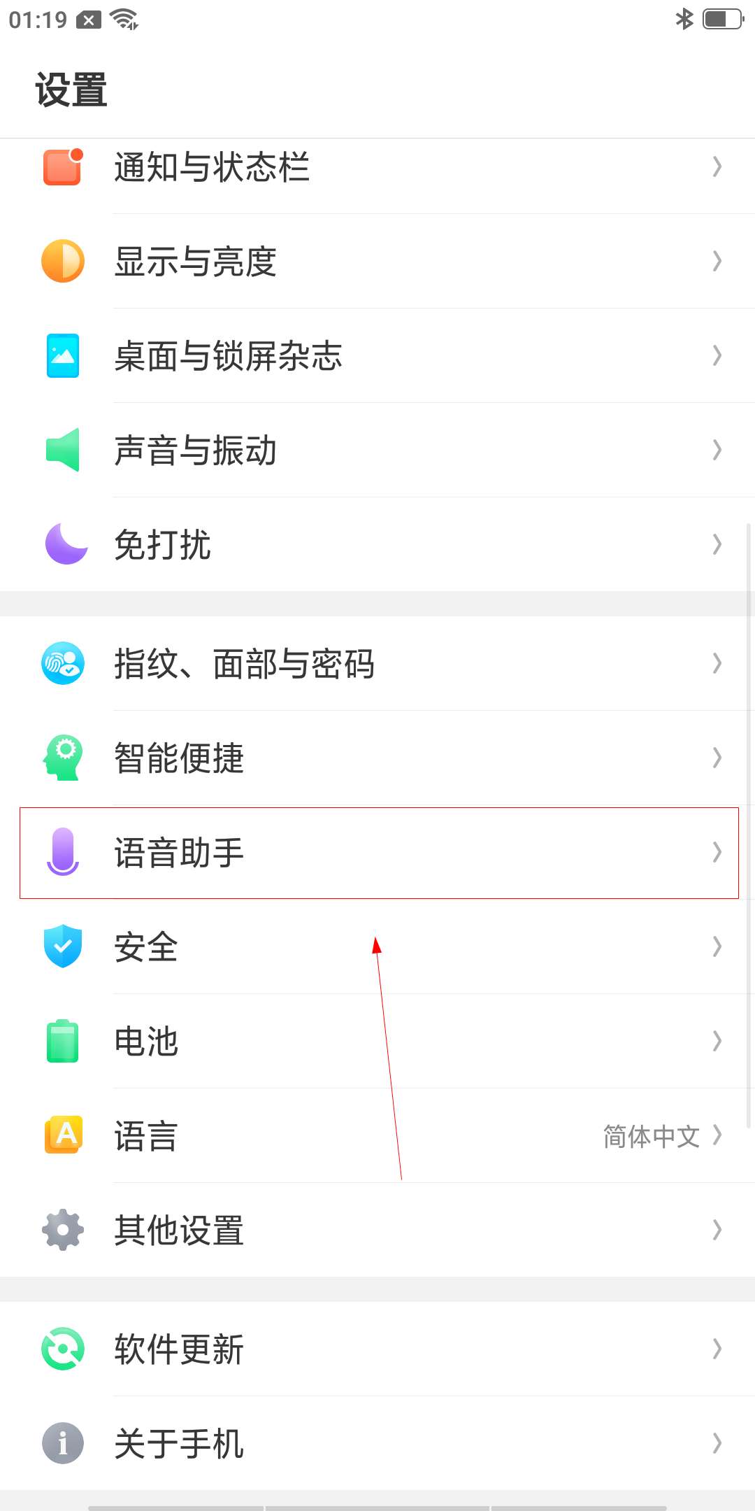 oppo喊手机会答应功能