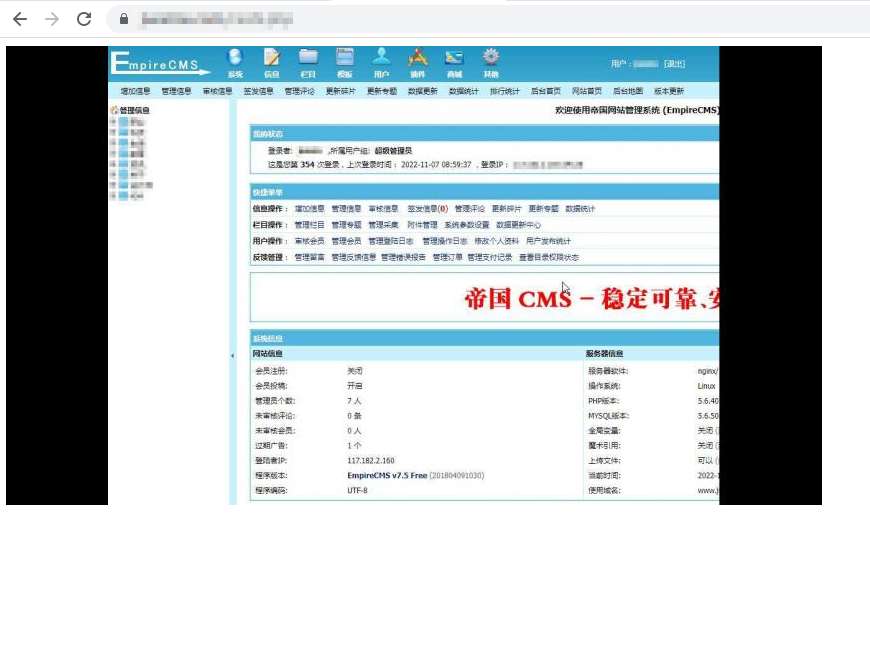 如何解决帝国cms裁剪图片时的黑框问题