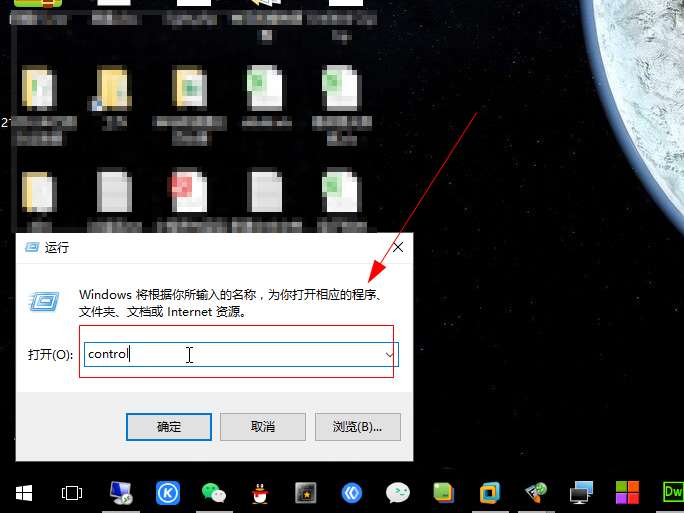 怎么设置宽带连接