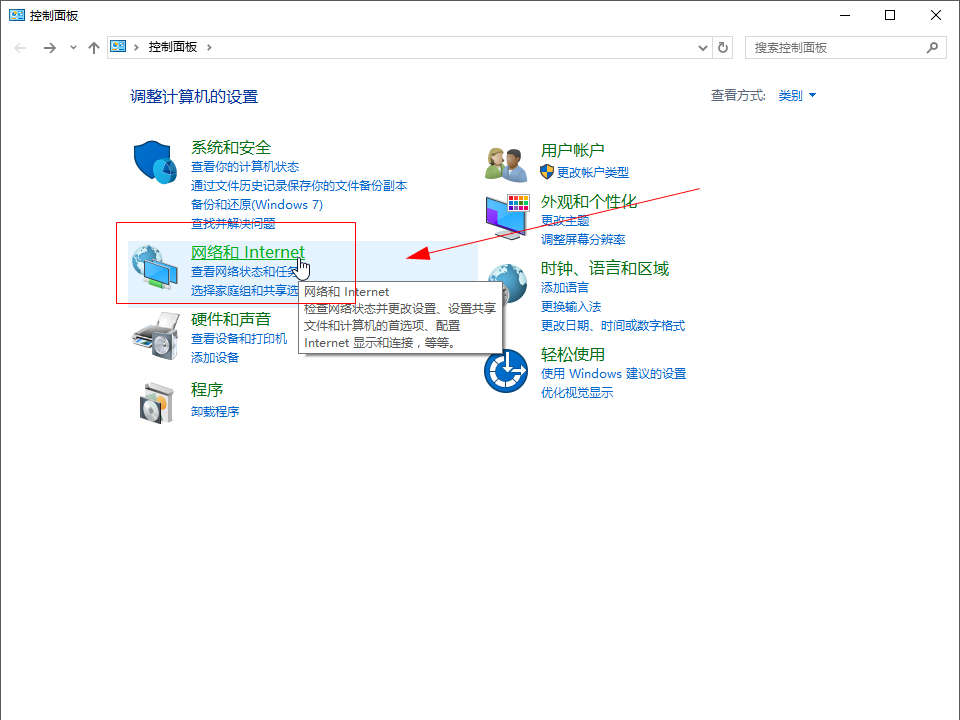 怎么设置宽带连接