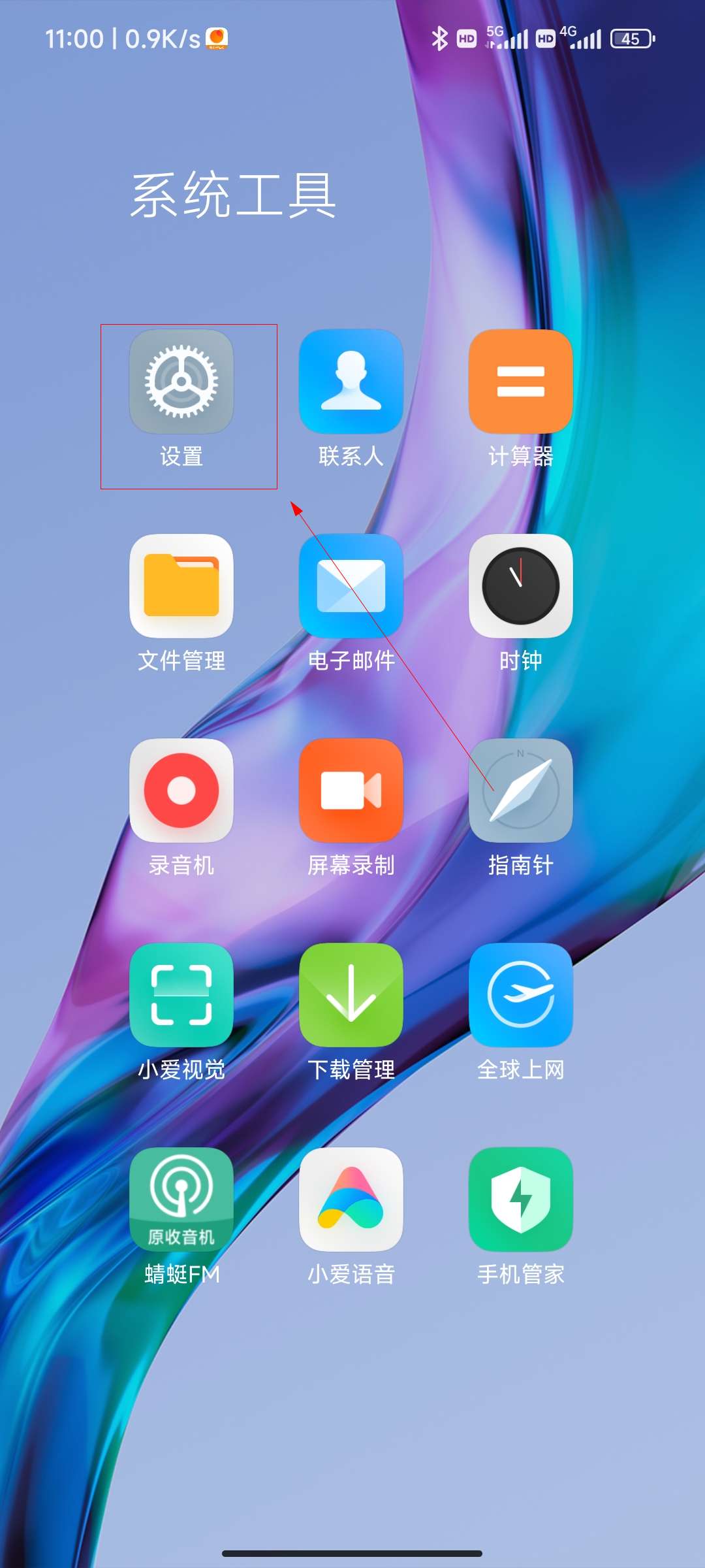 小米手机怎么设置sim卡密码