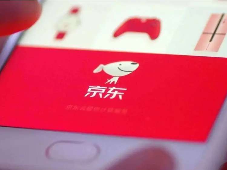 京东旗舰店入驻条件