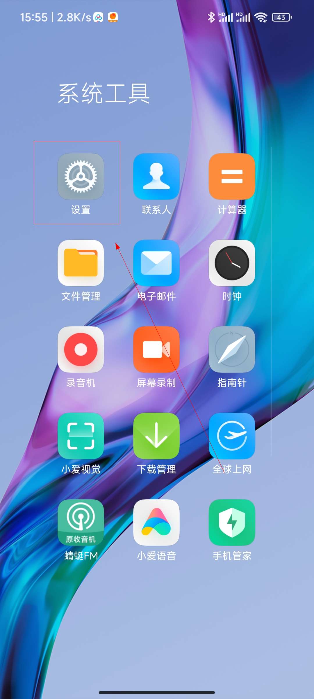 怎么打开小米手机快速截屏功能
