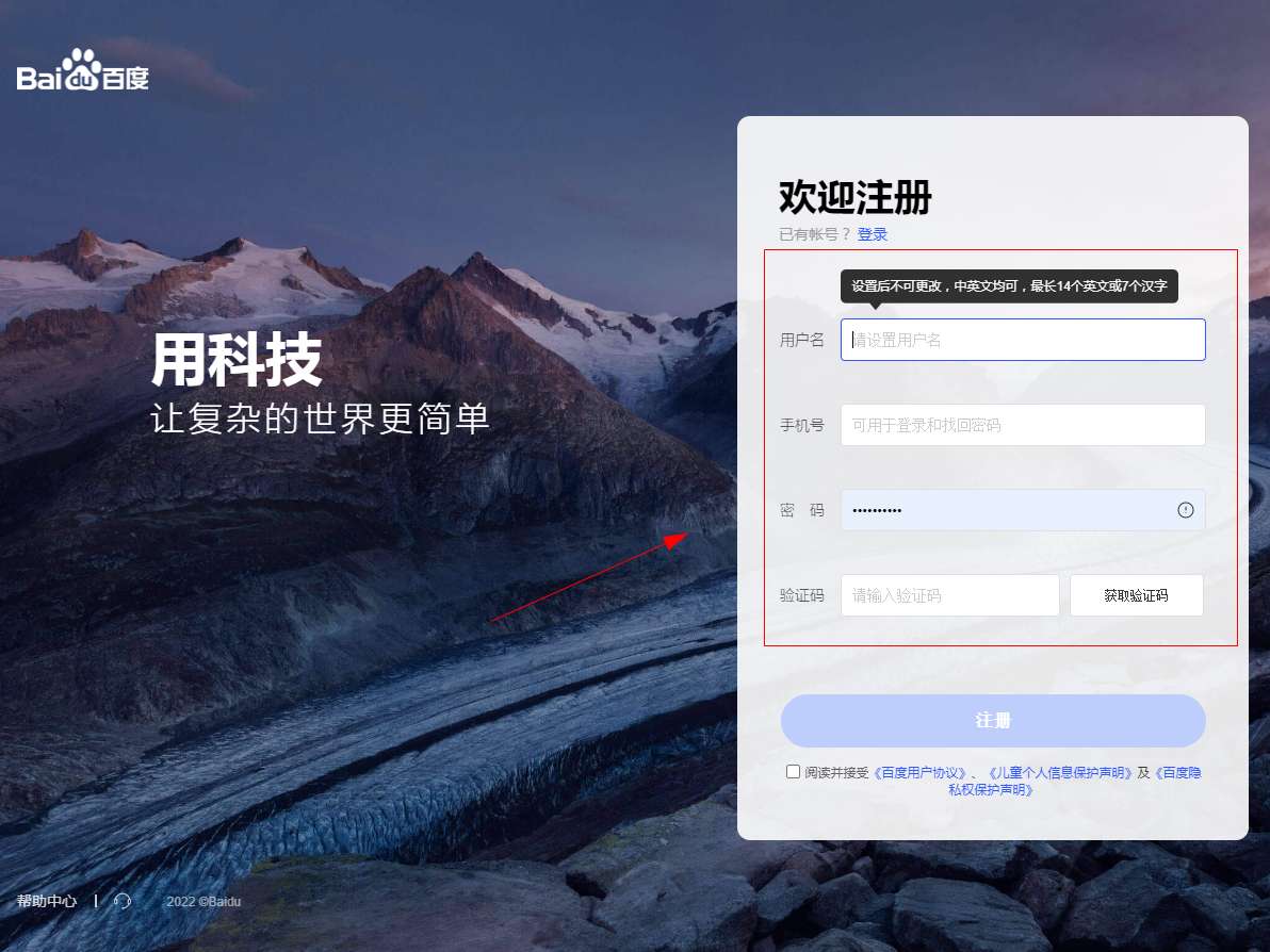 教你如何快速搭建百度智能小程序（一）：准备工作