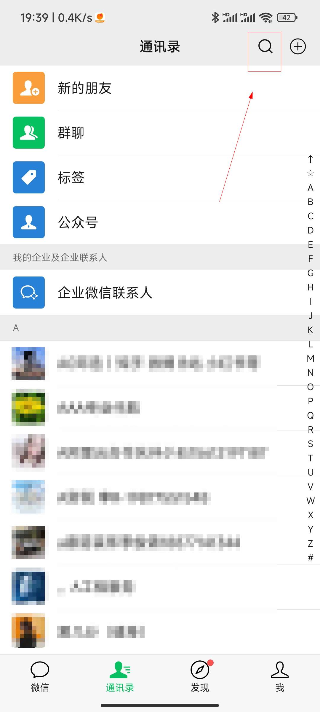 每年的城乡医保怎么缴费
