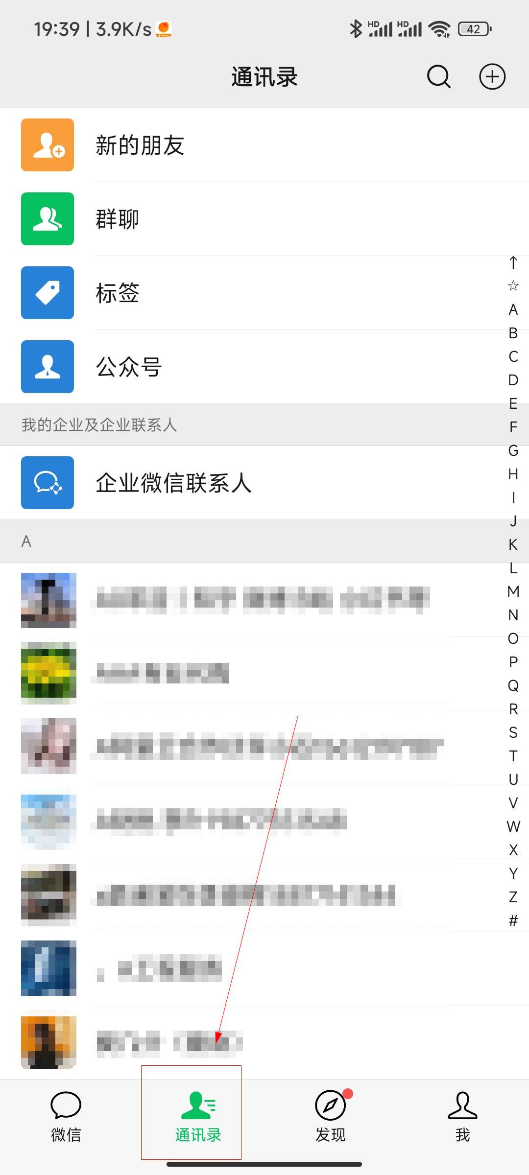 每年的城乡医保怎么缴费
