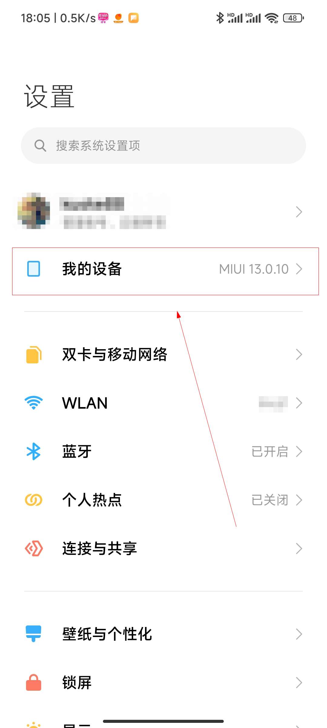 怎么查小米手机是不是正品原装
