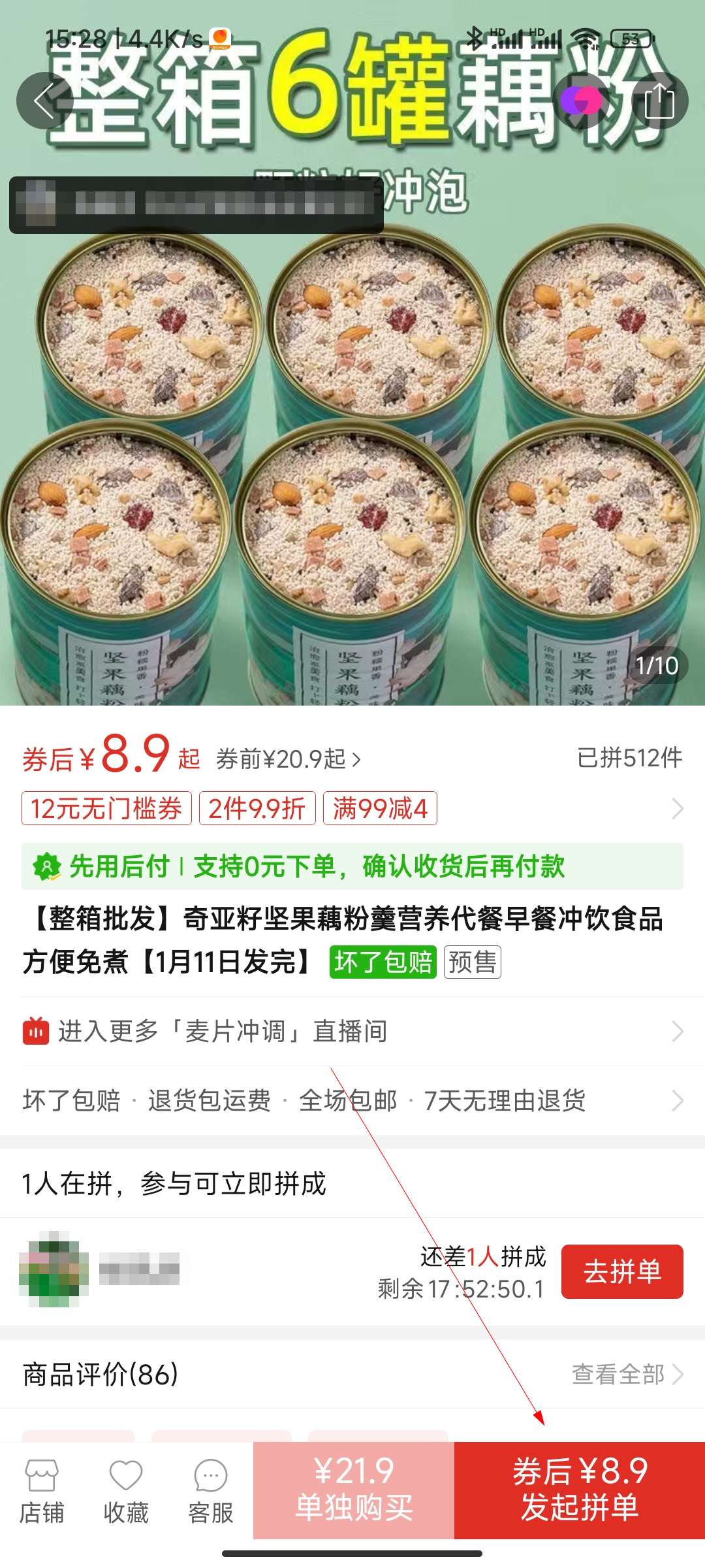 拼多多可以用支付宝吗