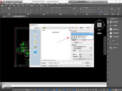 cad怎么保存pdf格式