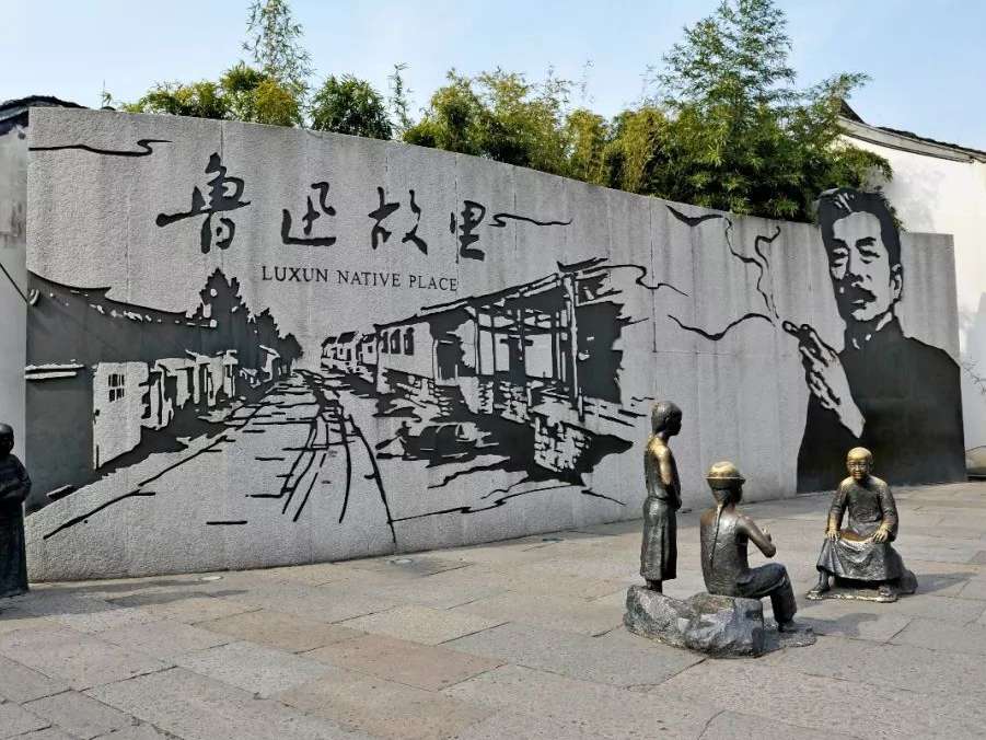 绍兴市内景点二日游