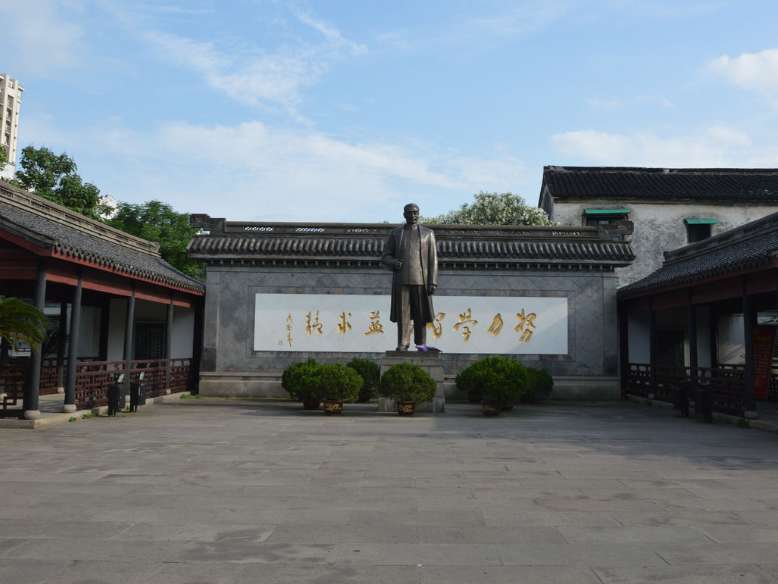 绍兴故居游景点介绍