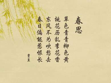 爱你想你等你的诗句