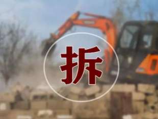 无锡五河新村为何不拆
