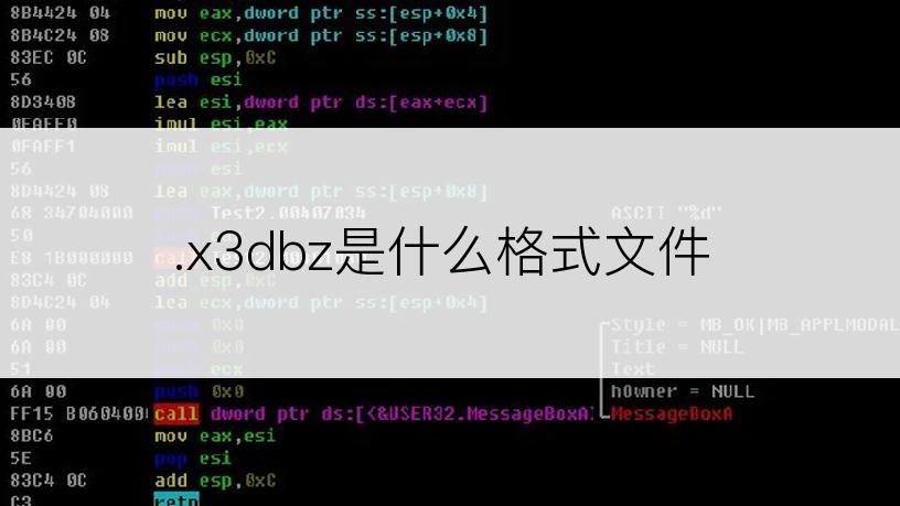 .x3dbz是什么格式文件