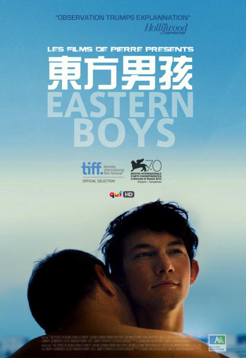 《东方男孩》讲的什么剧情