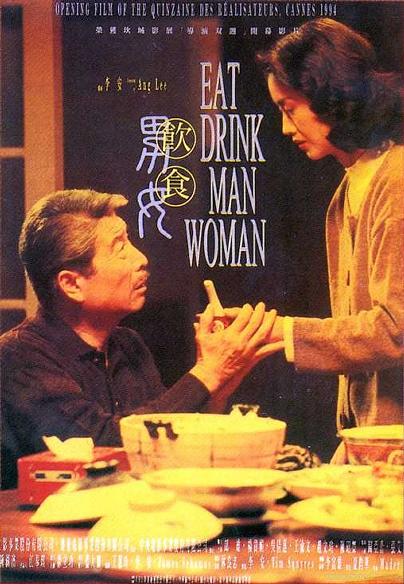 《饮食男女》讲的什么剧情
