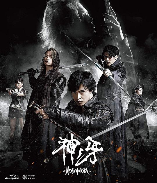 《牙狼：神之牙》讲的什么剧情