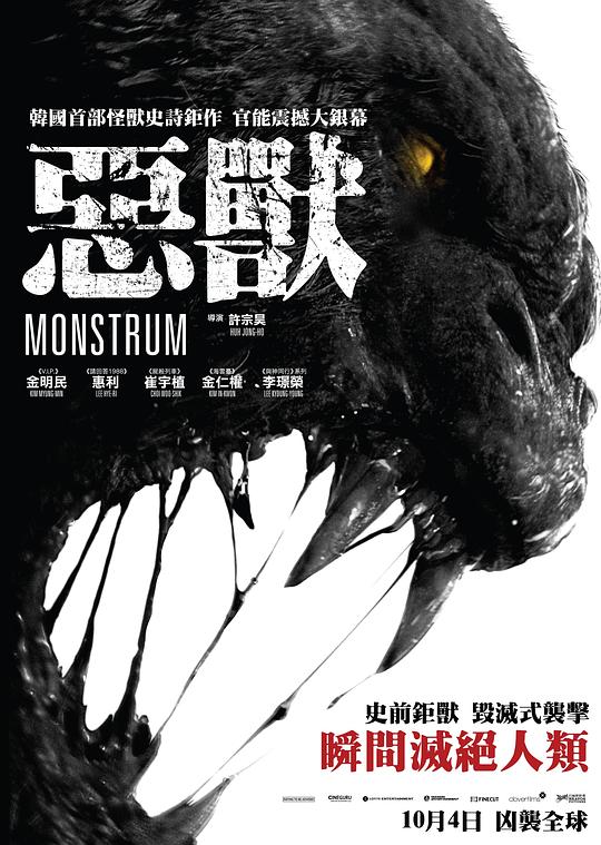 《物怪》讲的什么剧情