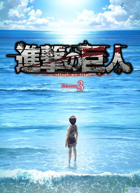《进击的巨人真人版：后篇·世界终结》讲的什么剧情