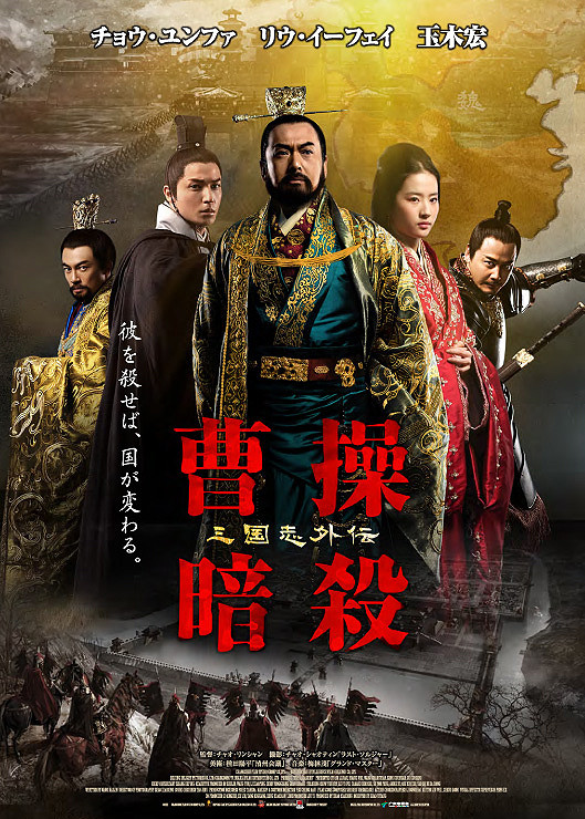 《铜雀台》讲的什么剧情