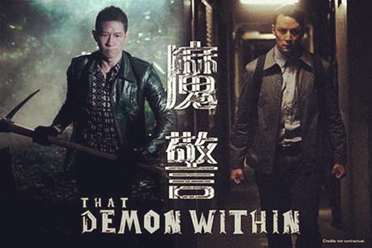 《魔警》讲的什么剧情